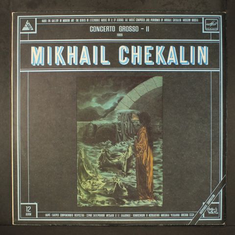 MIKHAIL CHEKALIN