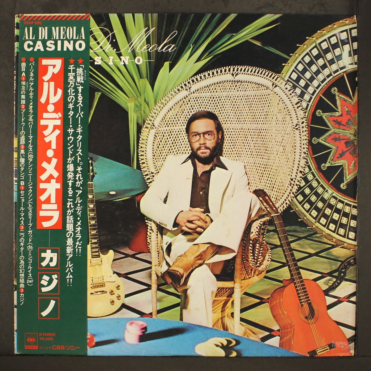 casino by AL DI MEOLA