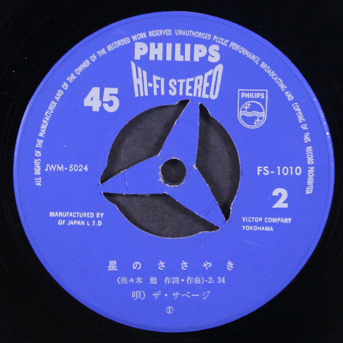 love in the palm of my hand / whisper of the stars by SAVAGE