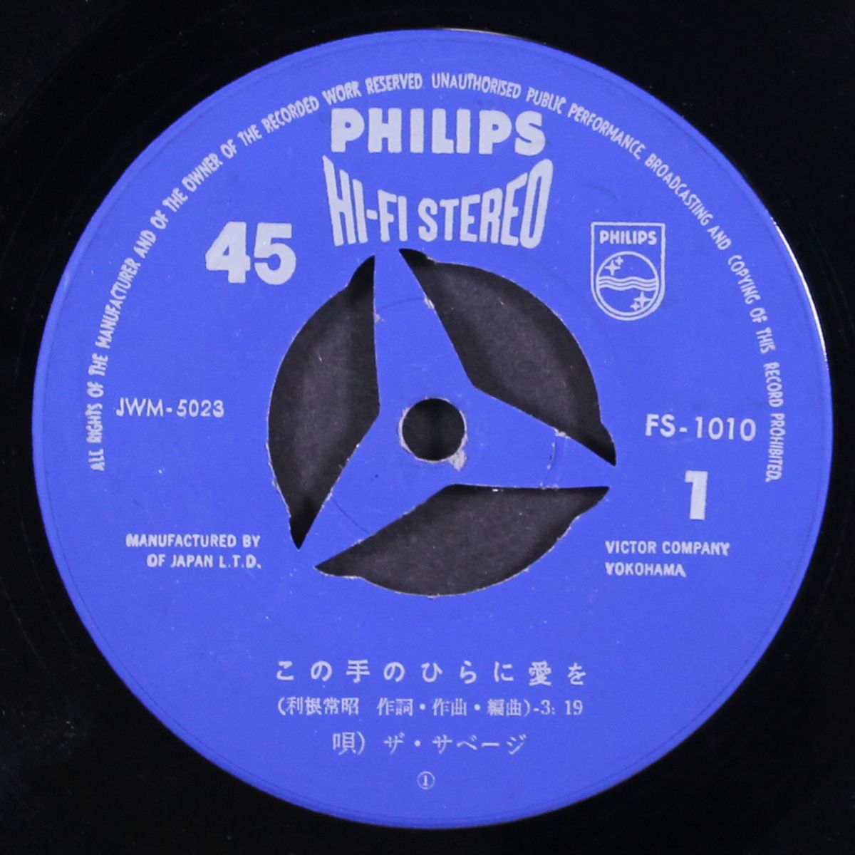 love in the palm of my hand / whisper of the stars by SAVAGE
