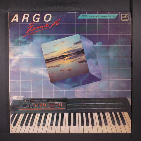 ARGO