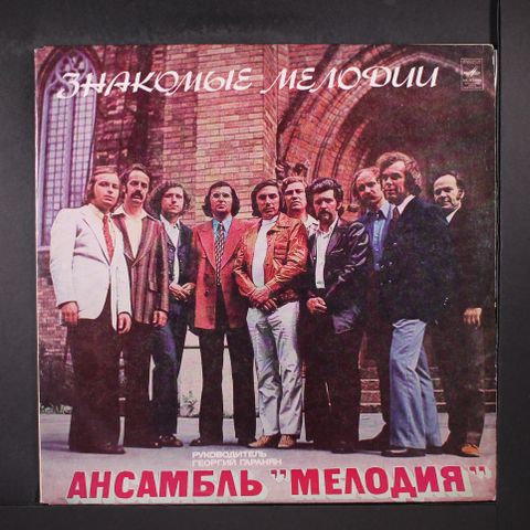 MELODIA