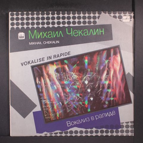 Item