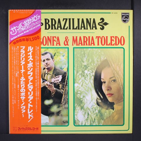 LUIZ BONFA & MARIA TOLEDO