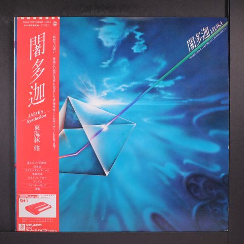 Item
