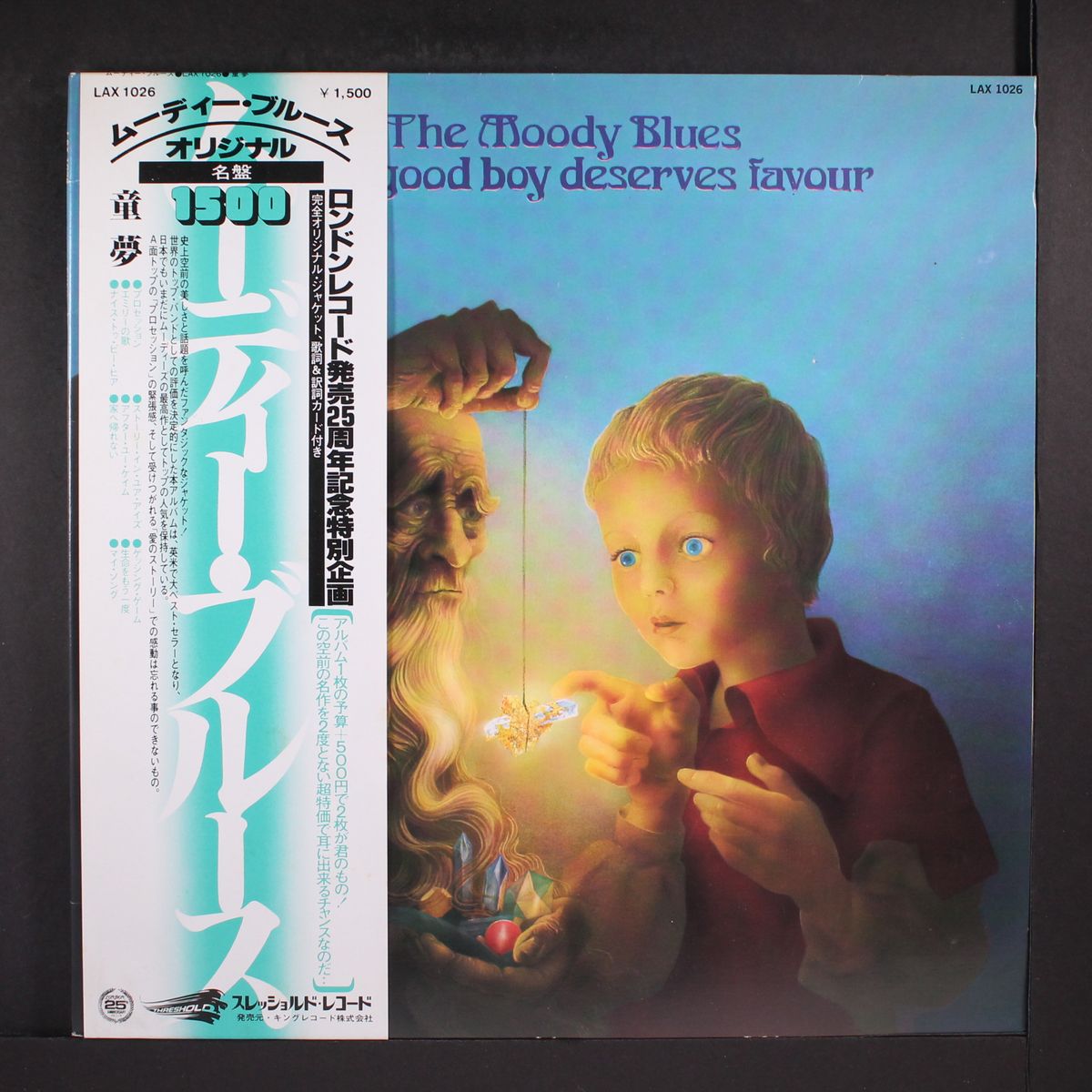 every good boy deserves favour by MOODY BLUES