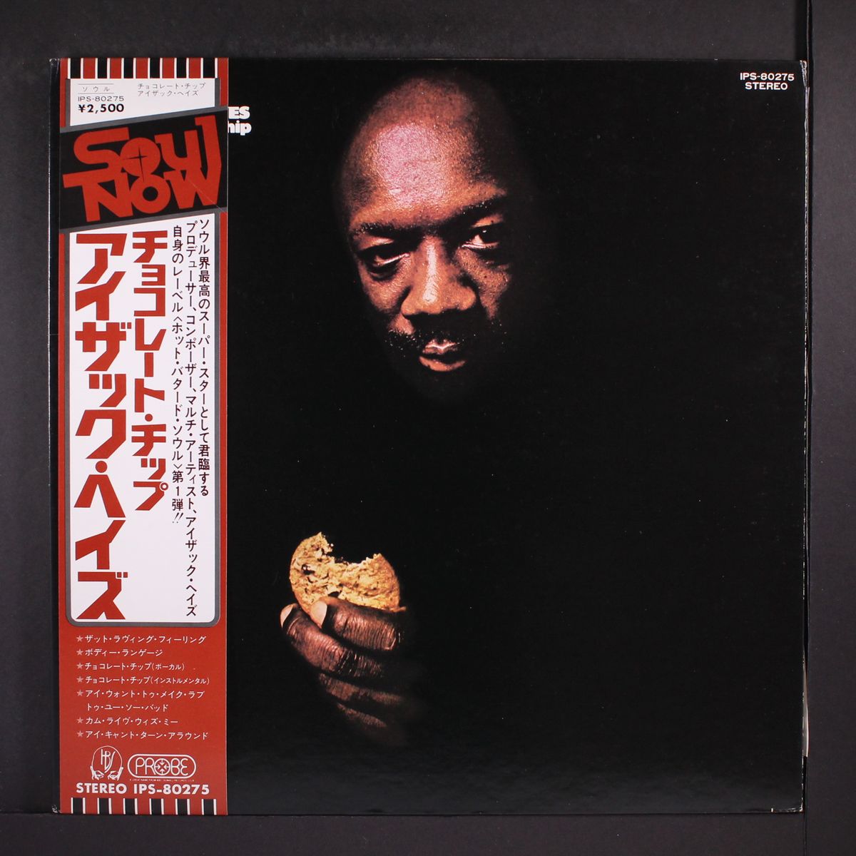 chocolate chip by ISAAC HAYES