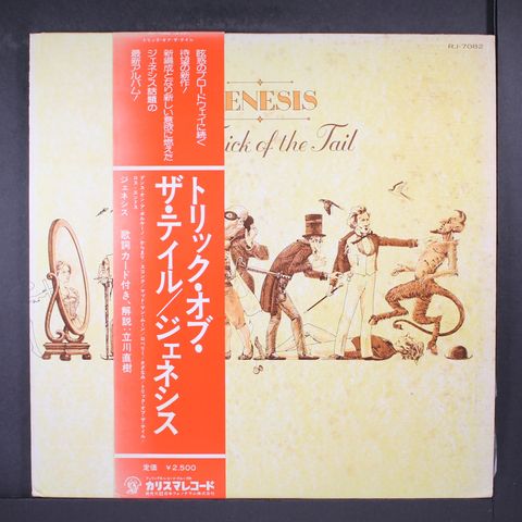 Item