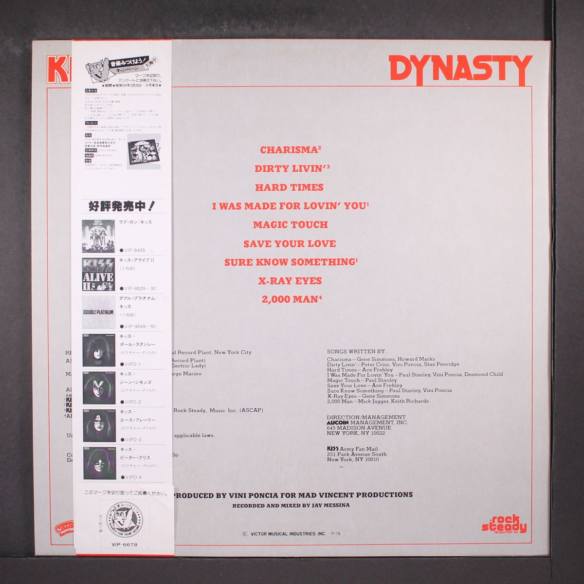 dynasty by KISS