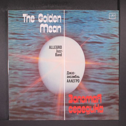 ALLEGRO