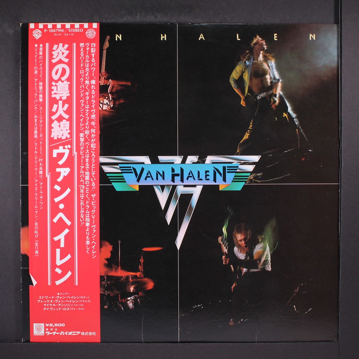 van halen by VAN HALEN