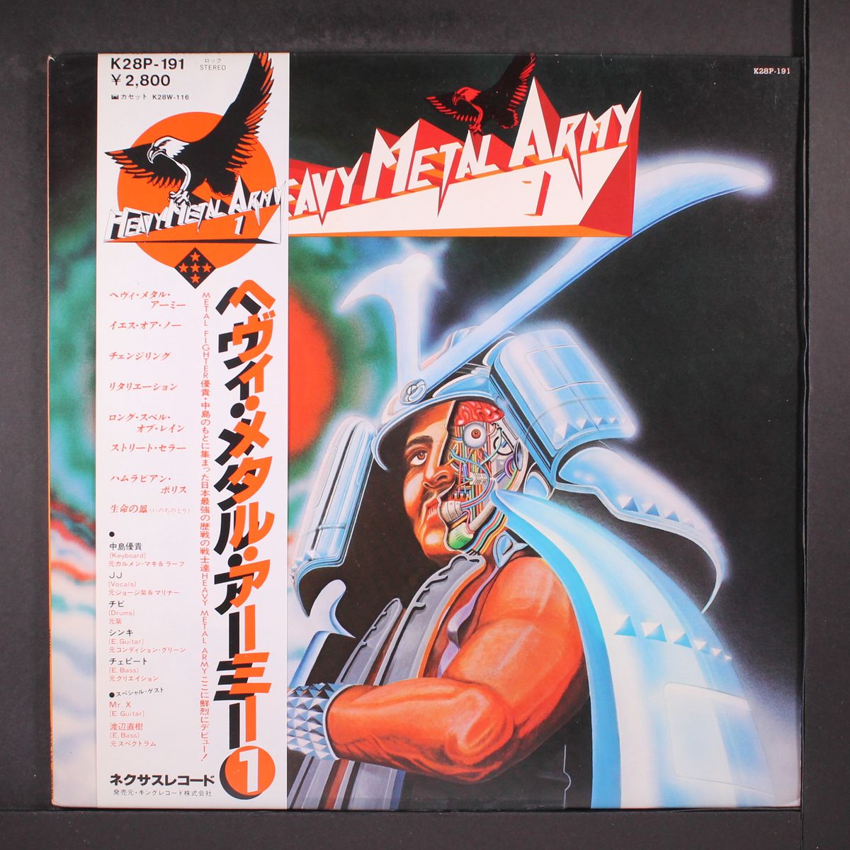 heavy metal army 1 by HEAVY METAL ARMY