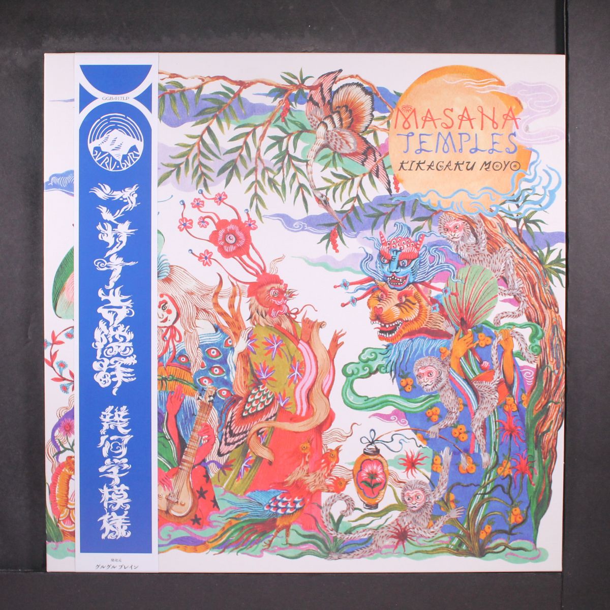 masana temples by KIKAGAKU MOYO