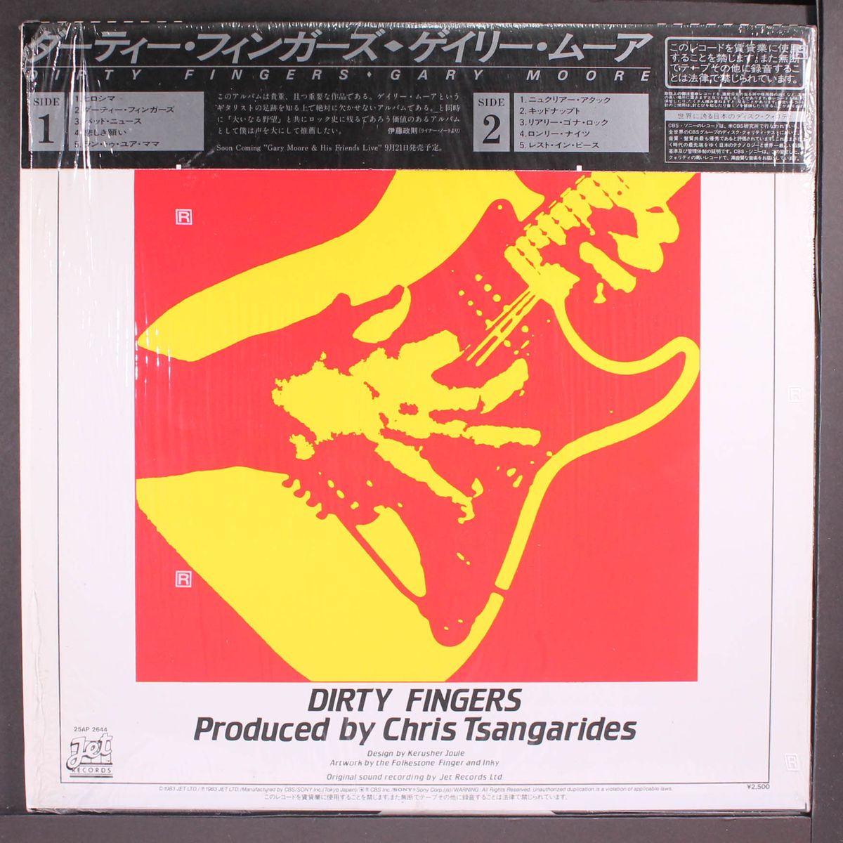 dirty fingers by GARY MOORE