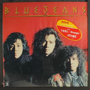 BLUE JEANS