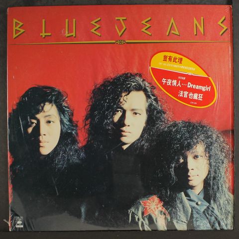 BLUE JEANS