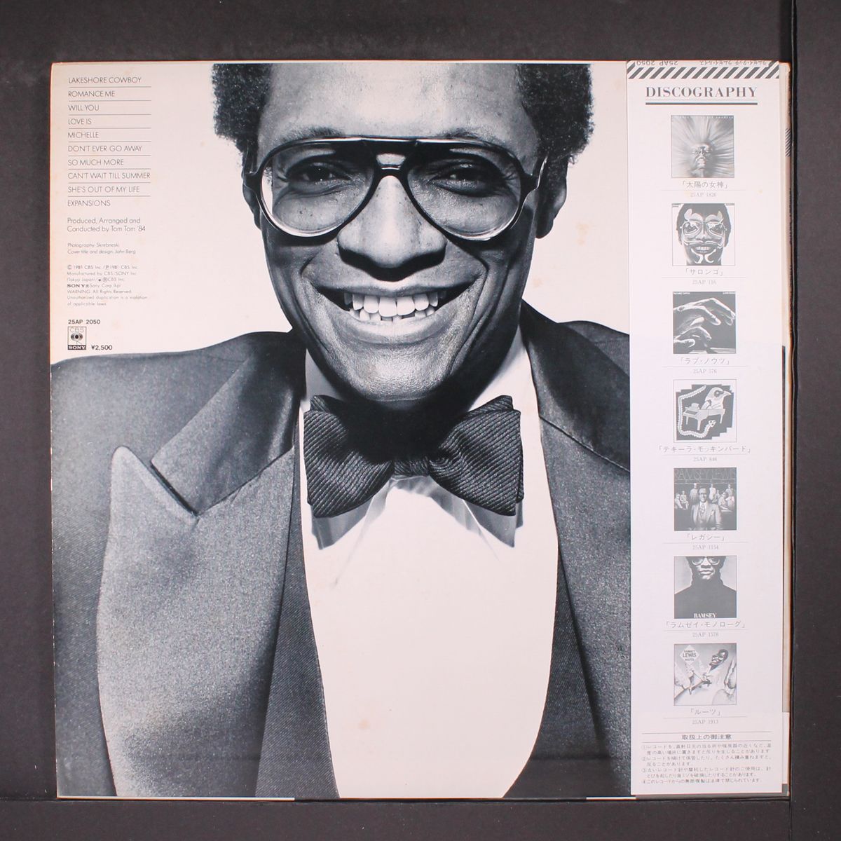 three piece suite by RAMSEY LEWIS