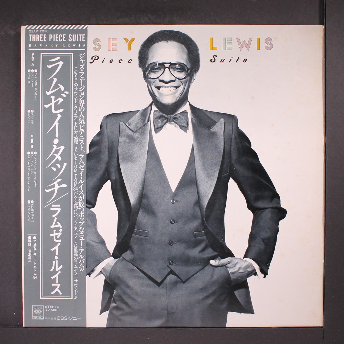 three piece suite by RAMSEY LEWIS