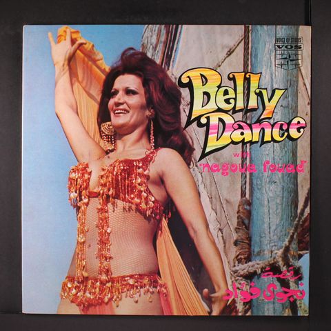SETRAK & BELLY DANCE GROUP