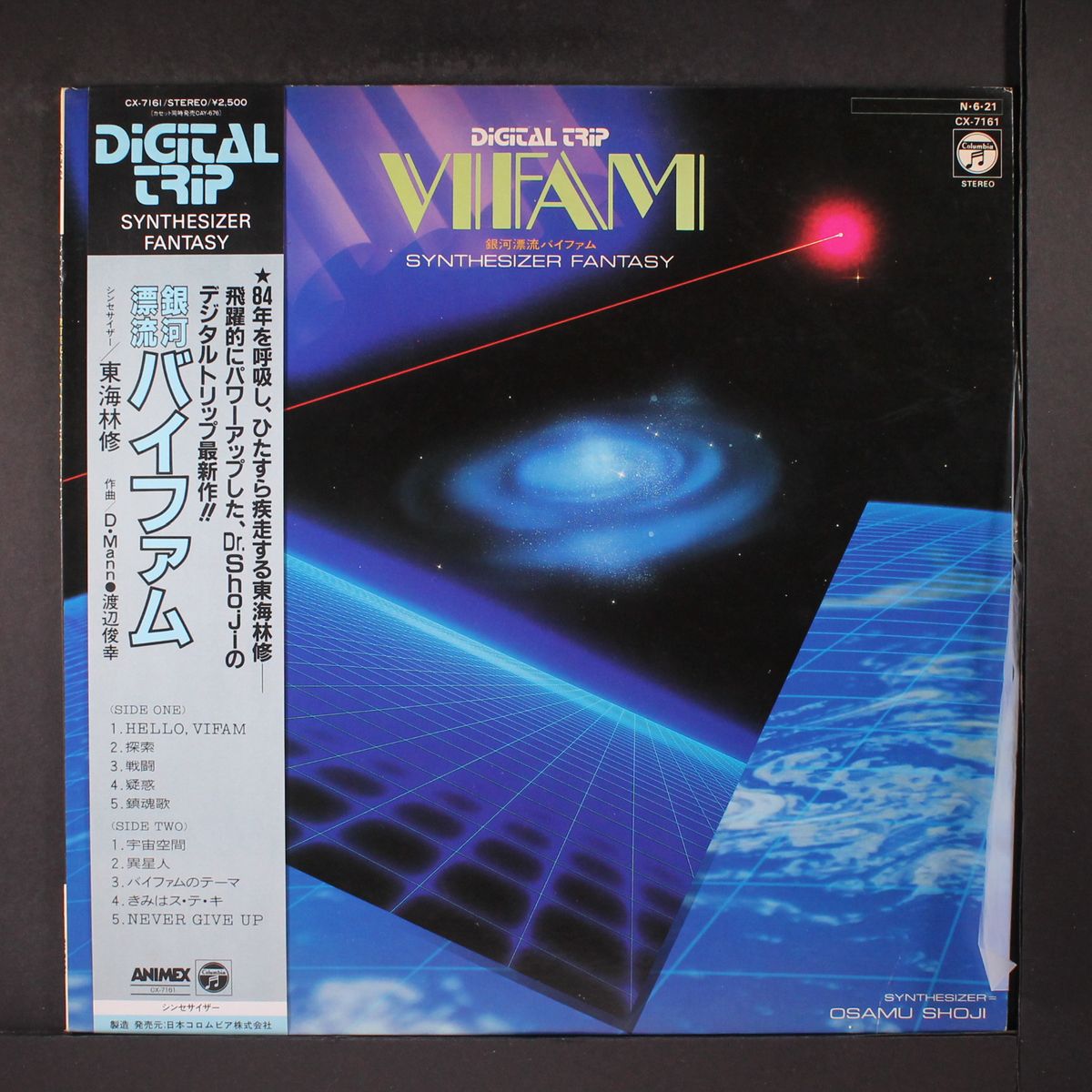 round vernian vifam by OSAMU SHOJI