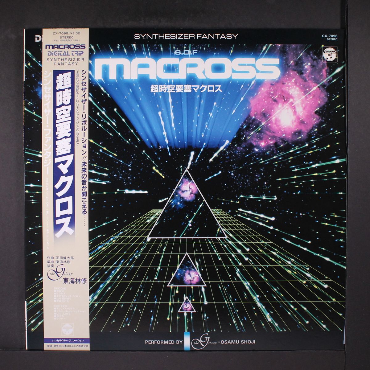 s.d.f. macross by OSAMU SHOJI