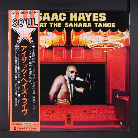Item