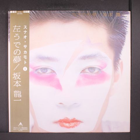 Item