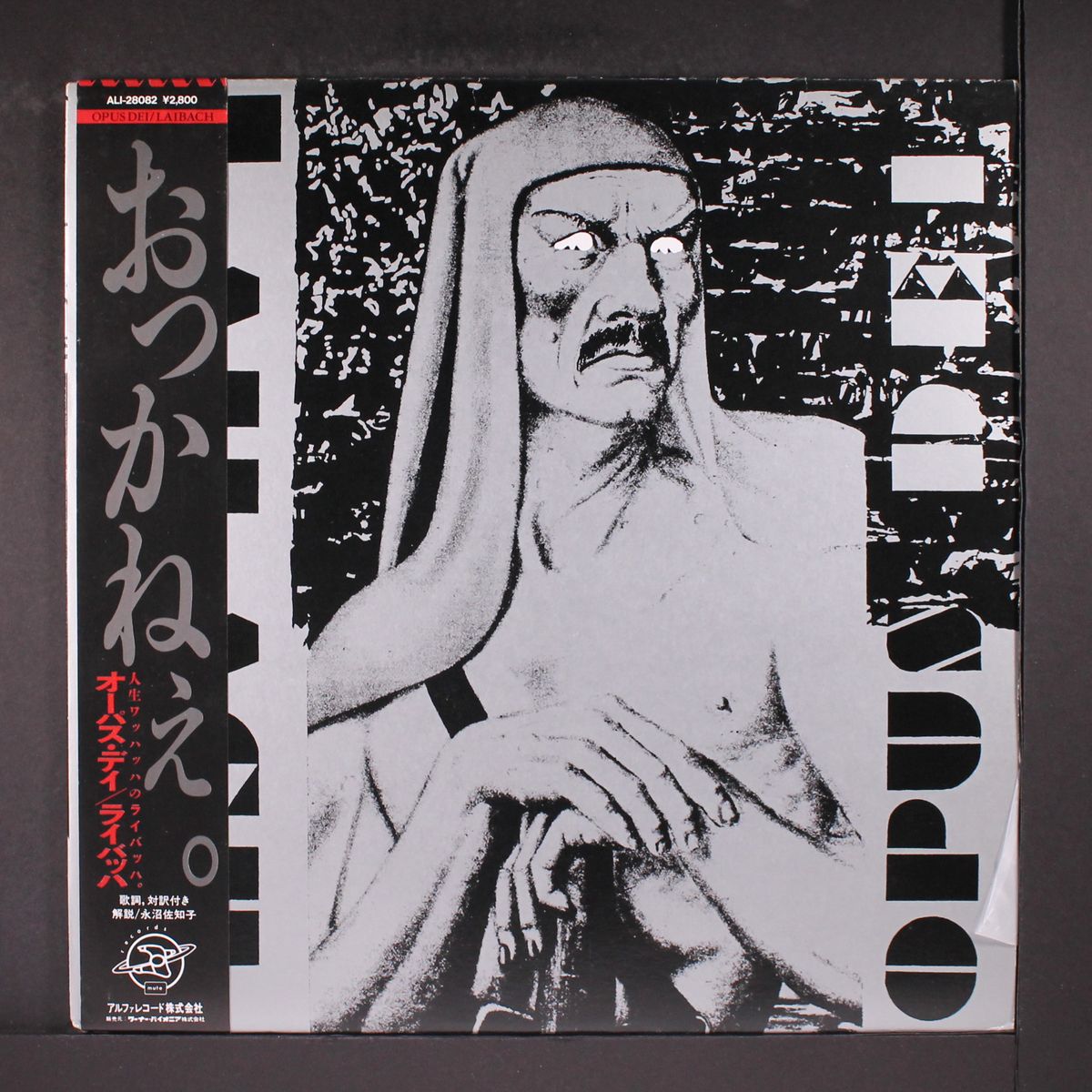 opus dei by LAIBACH
