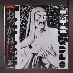LAIBACH