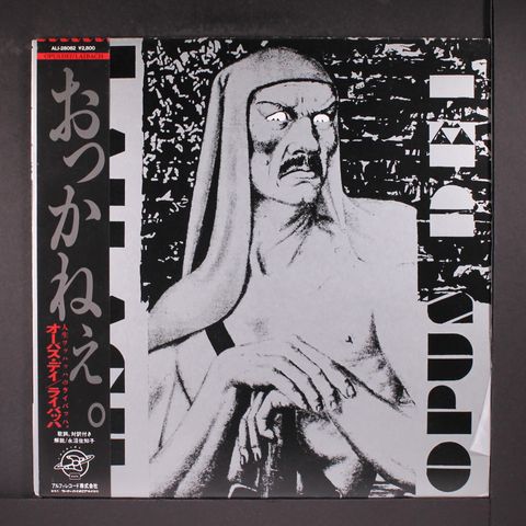 LAIBACH