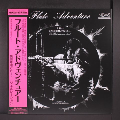 T. YOKOTA & BEAT GENERATION