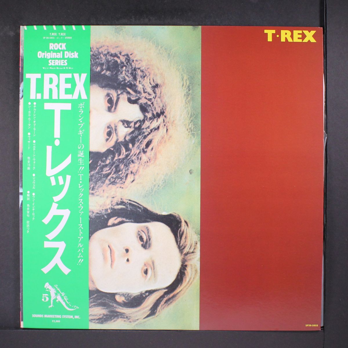 t. rex by T. REX