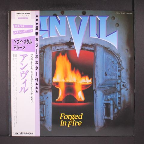 ANVIL