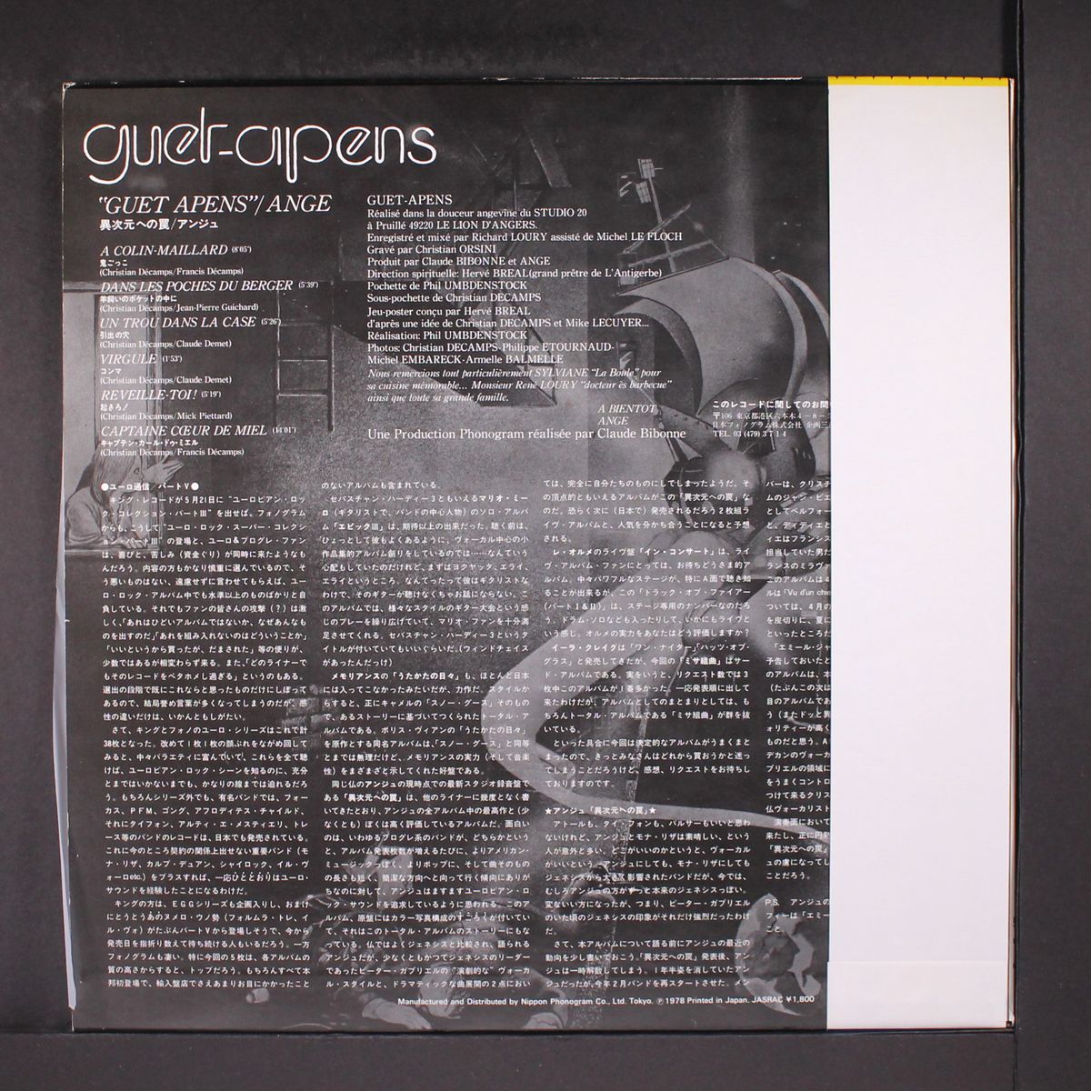 guet apens by ANGE