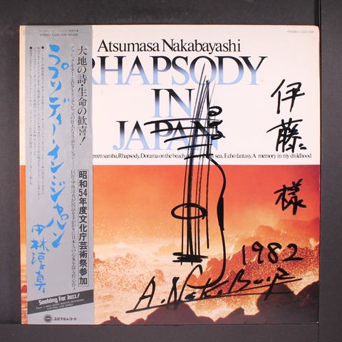 ATSUMASA NAKABAYASHI