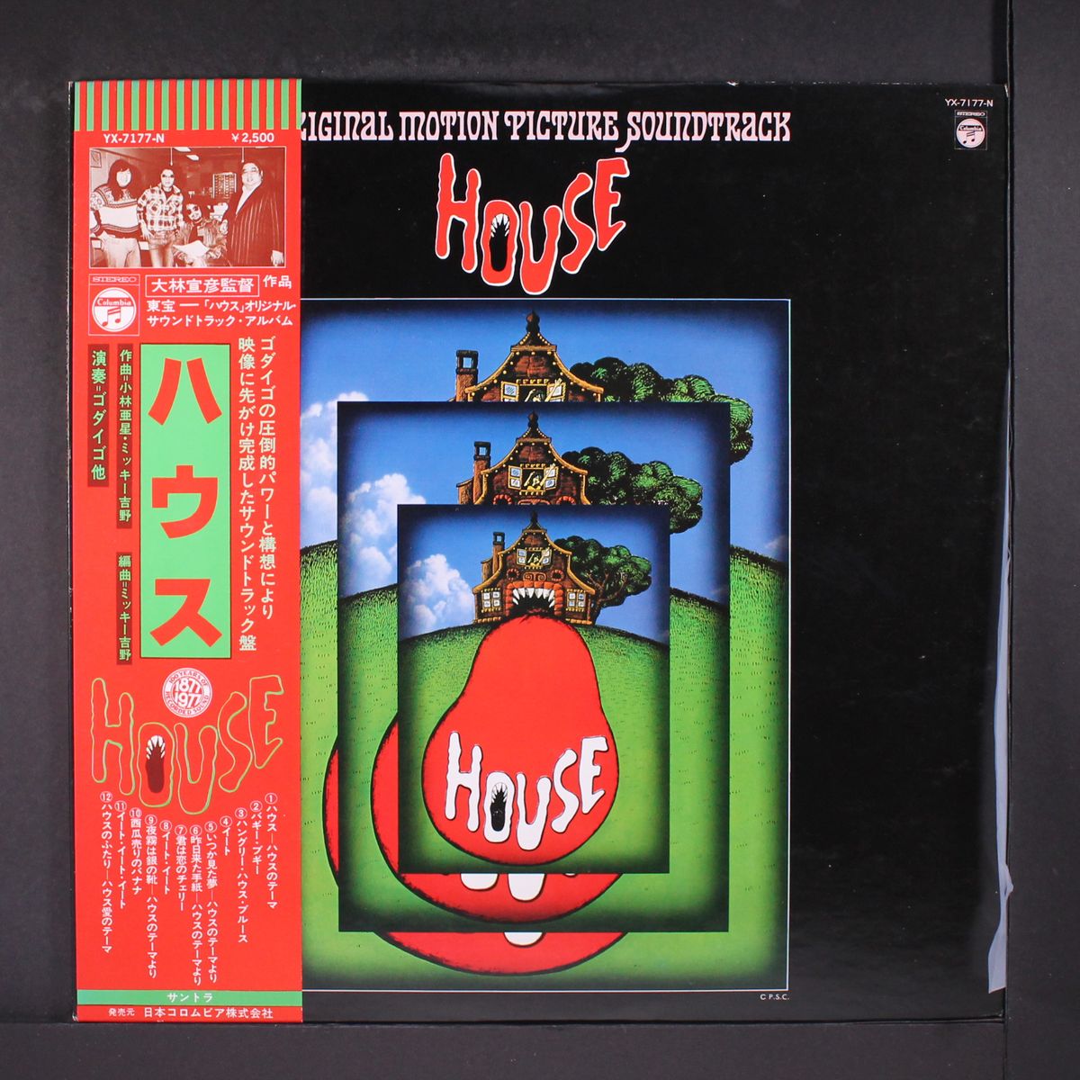 house by SOUNDTRACK