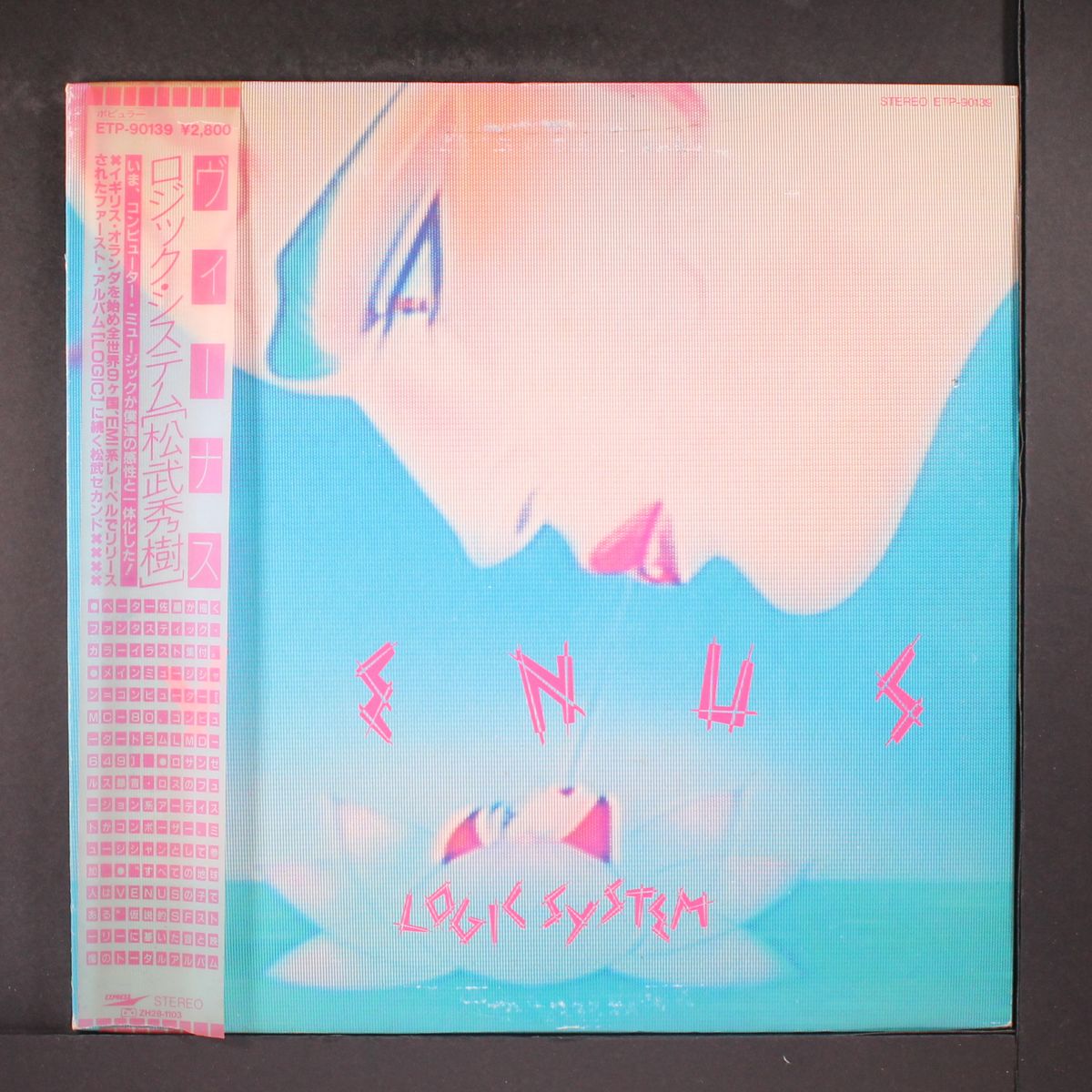 venus by LOGIC SYSTEM