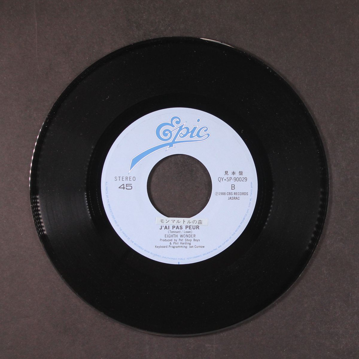 i'm not scared / j'ai pas peur by EIGHTH WONDER