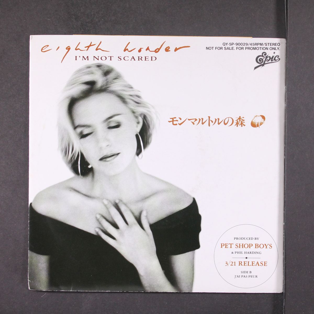 i'm not scared / j'ai pas peur by EIGHTH WONDER