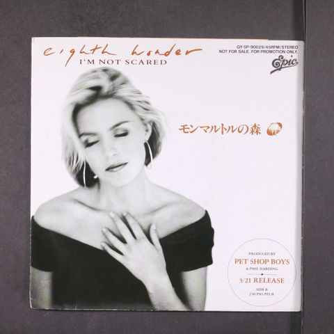 EIGHTH WONDER