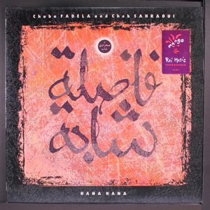 CHABA FADELA & CHEB SAHRAOUI