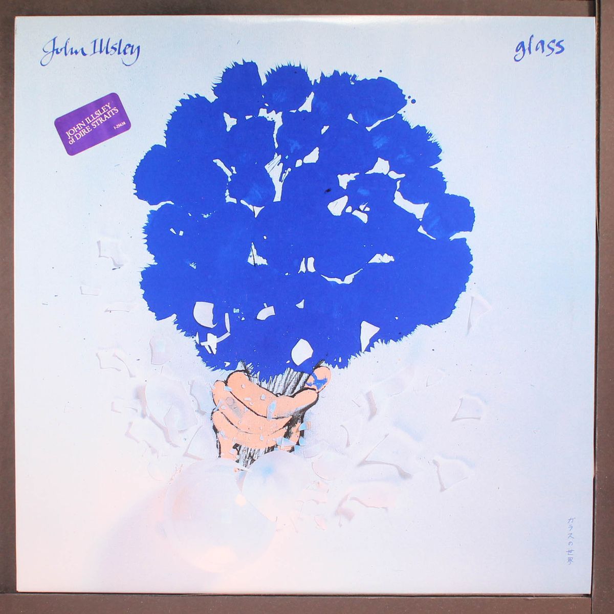 glass by JOHN ILLSLEY