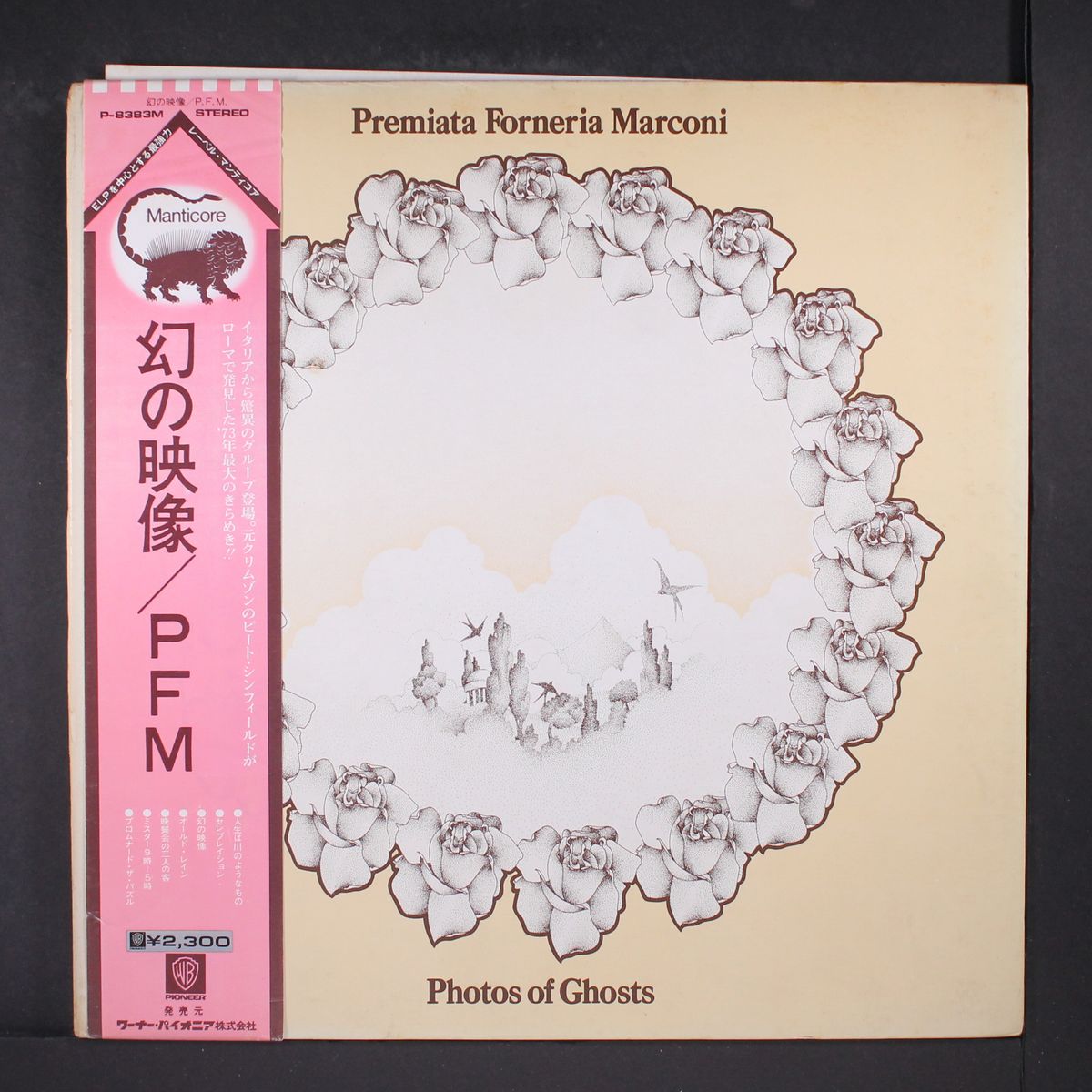 photos of ghosts by PREMIATA FORNERIA MARCONI