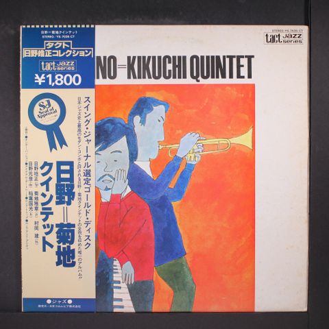 HINO KIKUCHI QUINTET