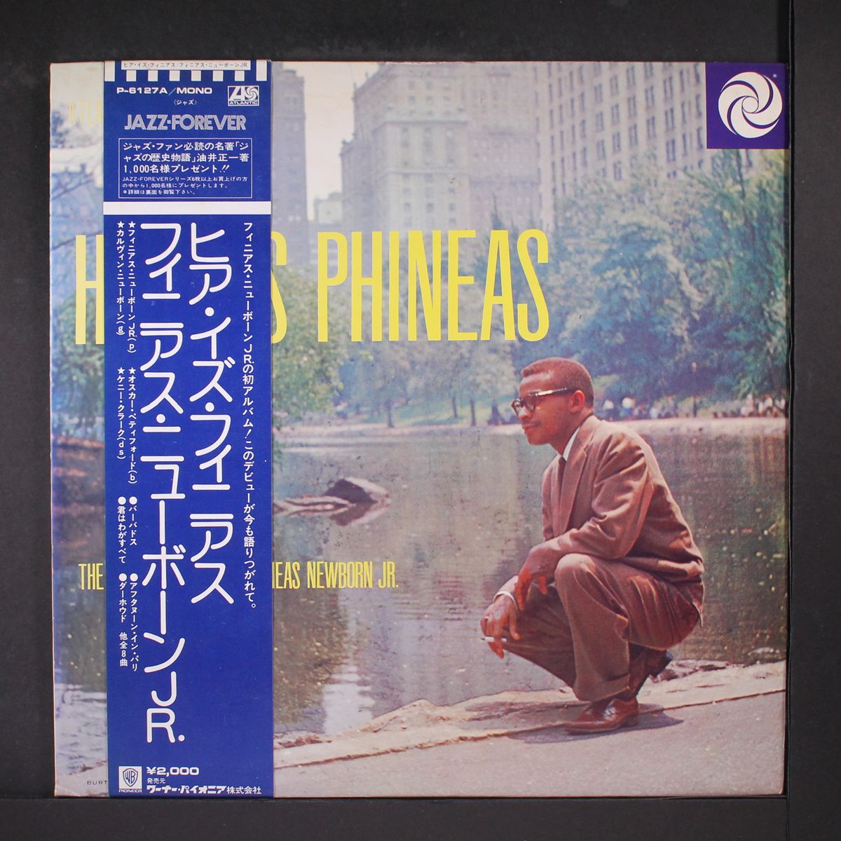 here is phineas by PHINEAS NEWBORN JR.