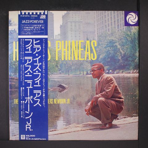 PHINEAS NEWBORN JR.