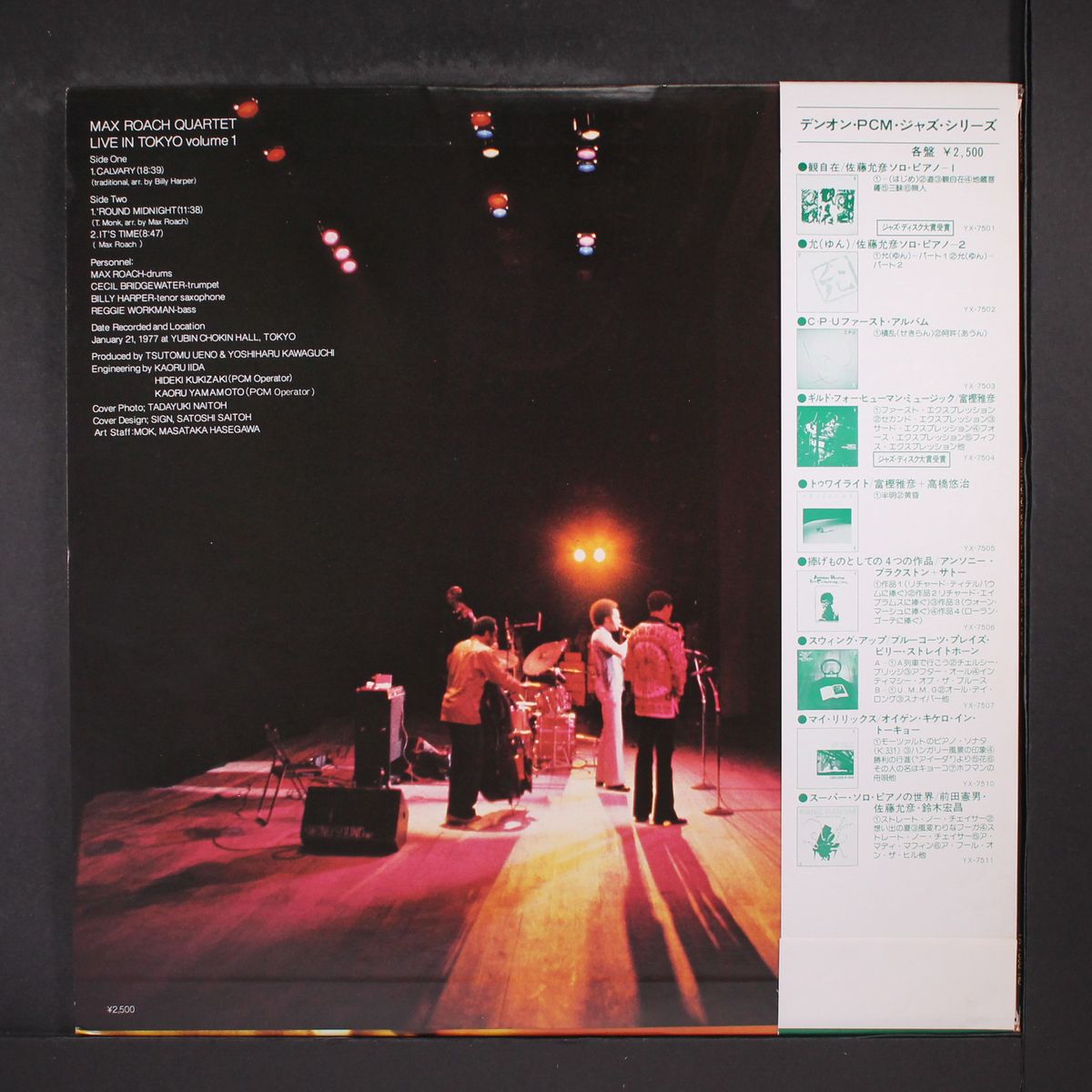 live in tokyo vol. 1 by MAX ROACH QUARTET