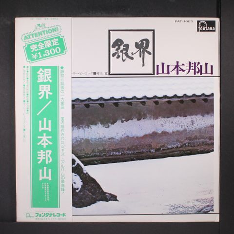 Item