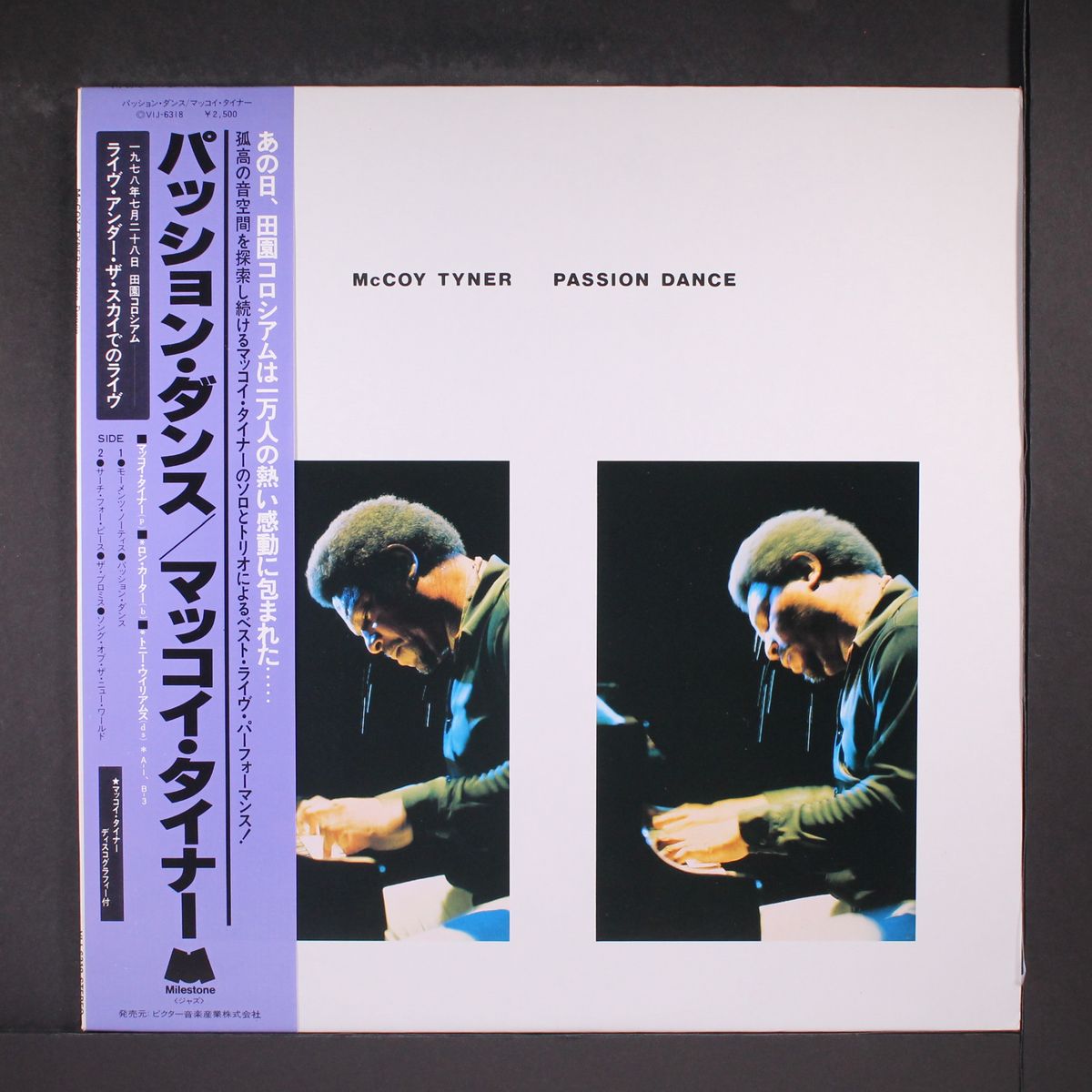 passion dance by MCCOY TYNER