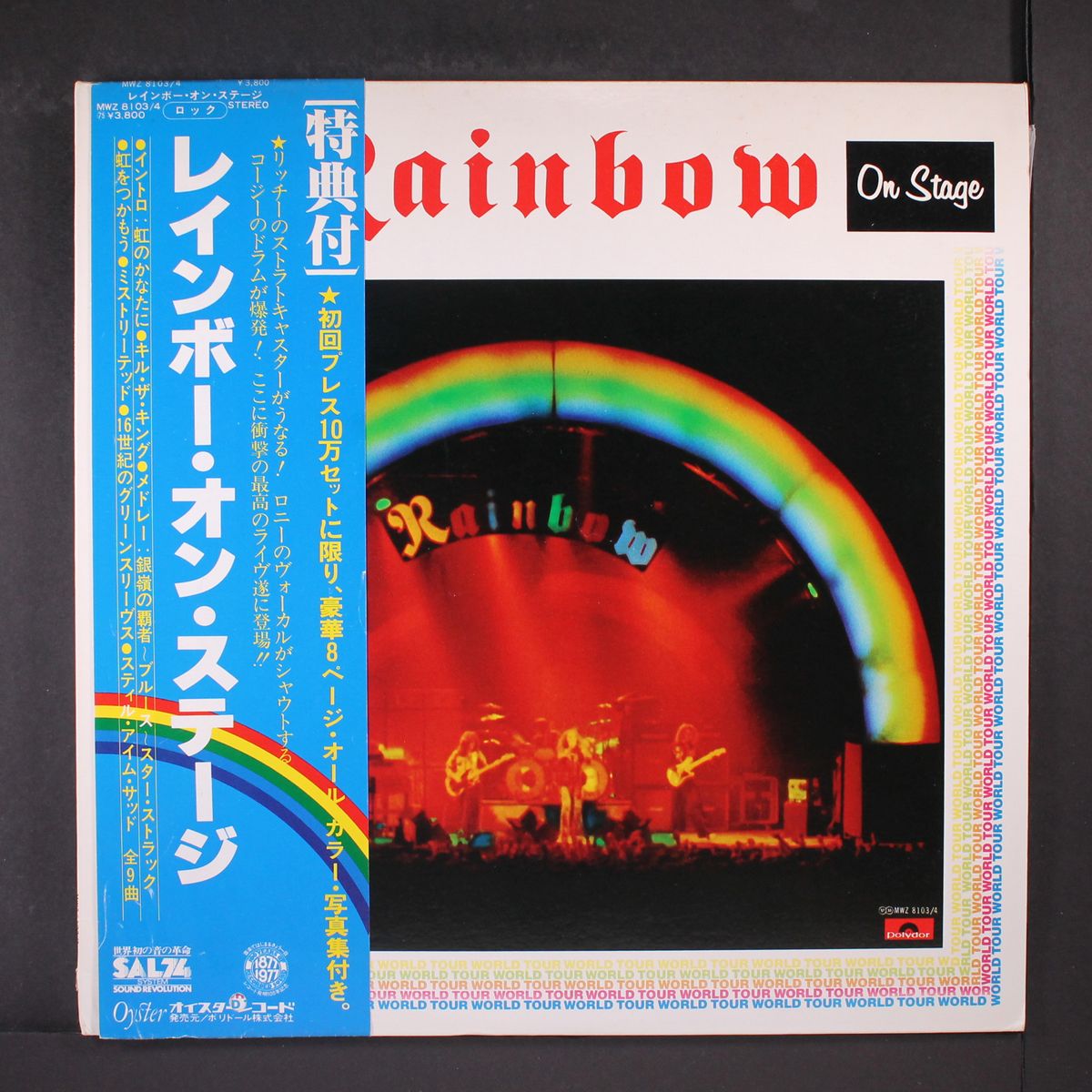 on stage by RAINBOW